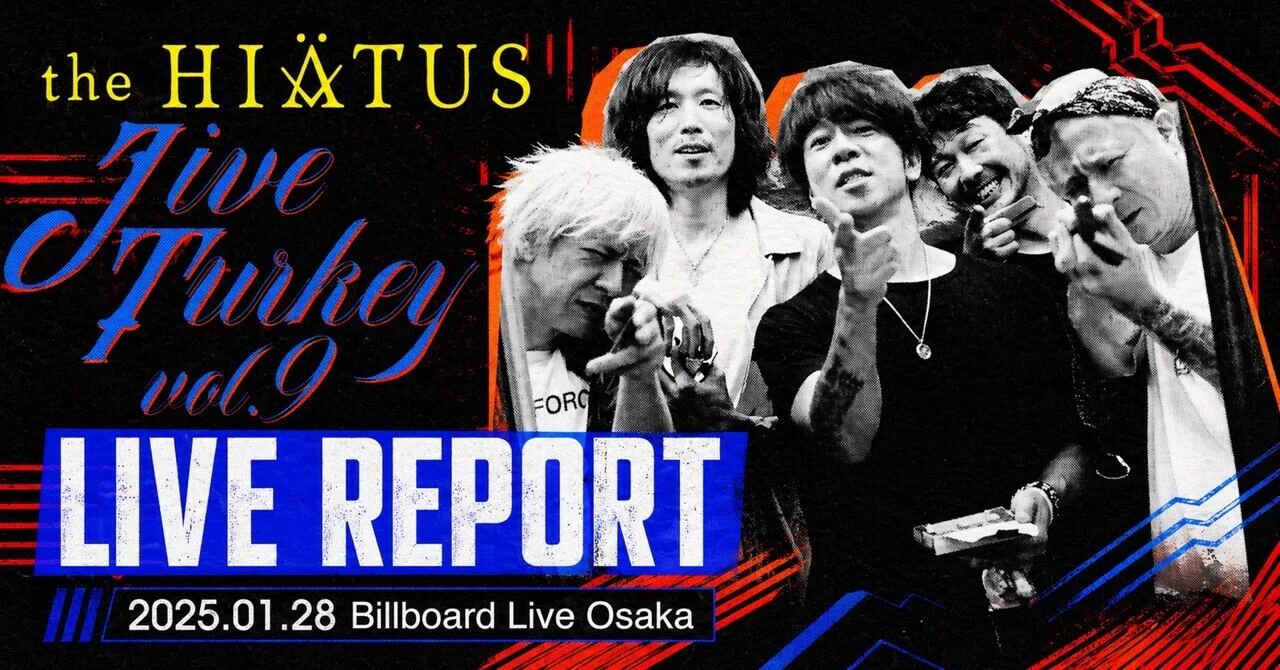 ライブレポート】 the HIATUS 『Jive Turkey vol.9』 2025.01.28(1st