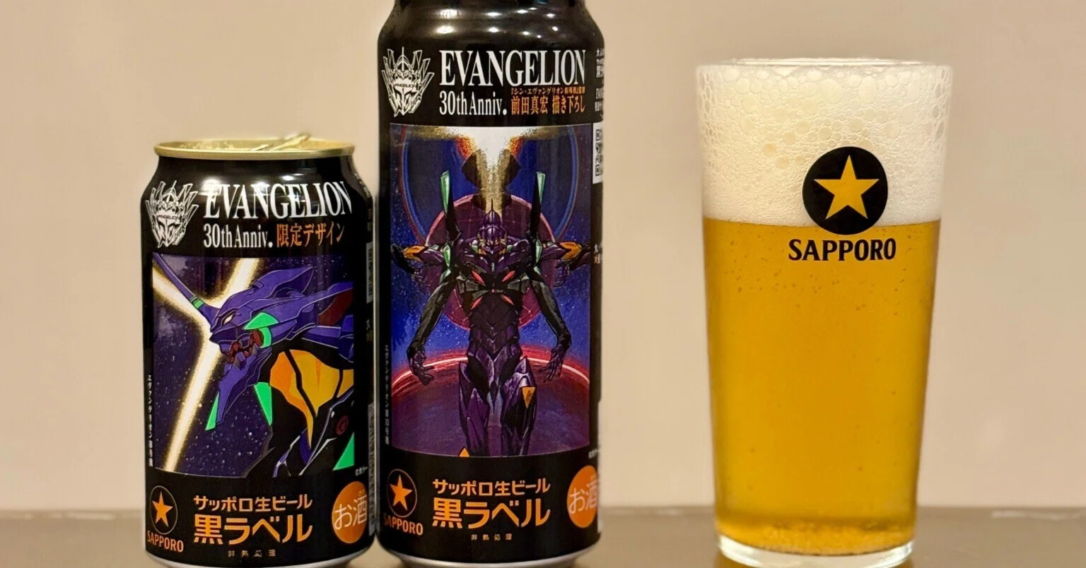 サッポロビールの「サッポロ生ビール黒ラベル『エヴァンゲリオン