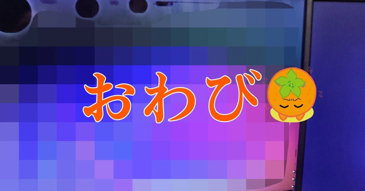 Taking a one-week break (crying)｜コウヅキ ハナエ