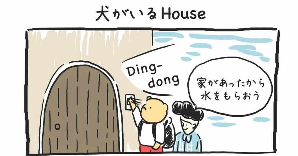 バイ バイ リンガル11 20話 各話の英単語帳 Garasha Bread Note