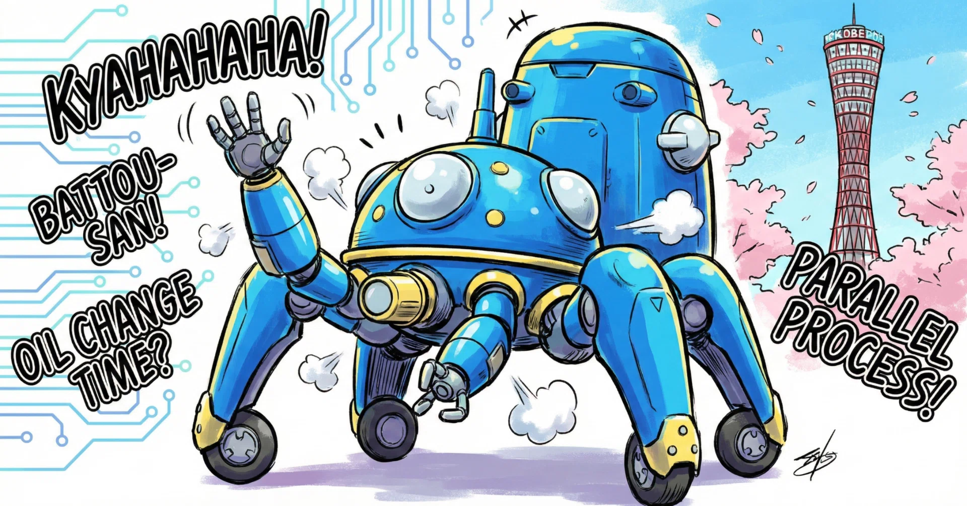 ある日の妄想：Code『Tachikoma』｜T.Inoue