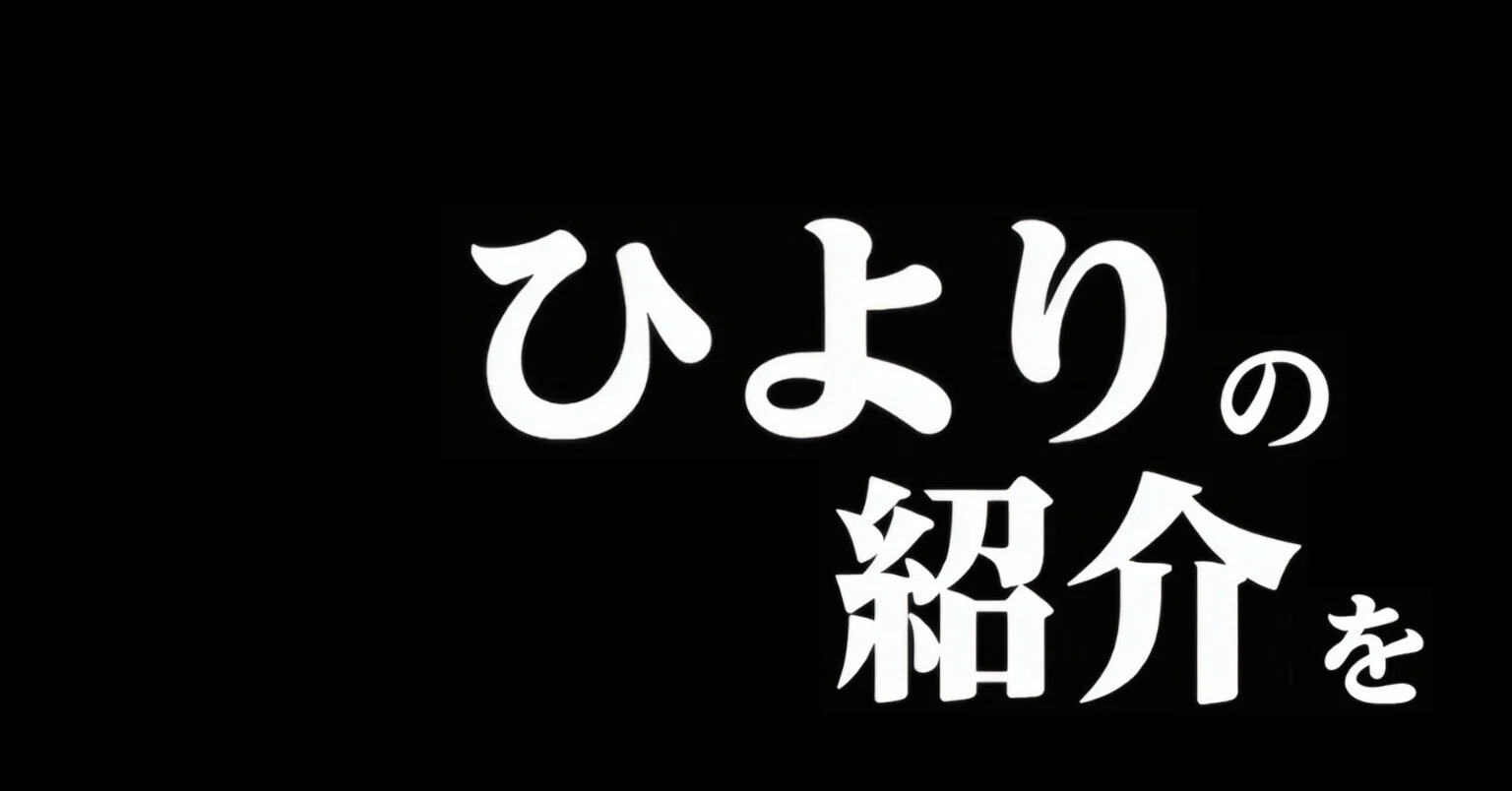 ひよりの紹介を｜ane(アネ)