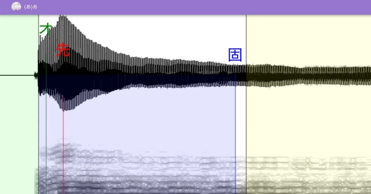 スマホ一台でもう１つの収入源を作る方法　MDPS PCなし！スマホで自分だけのUTAU音源を作ろう｜テラシア