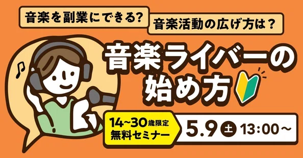 nana box｜note