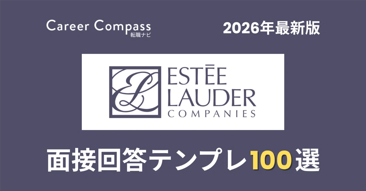 ESTEE LAUDER 掲載用 コメントお願いします 【公式通販】