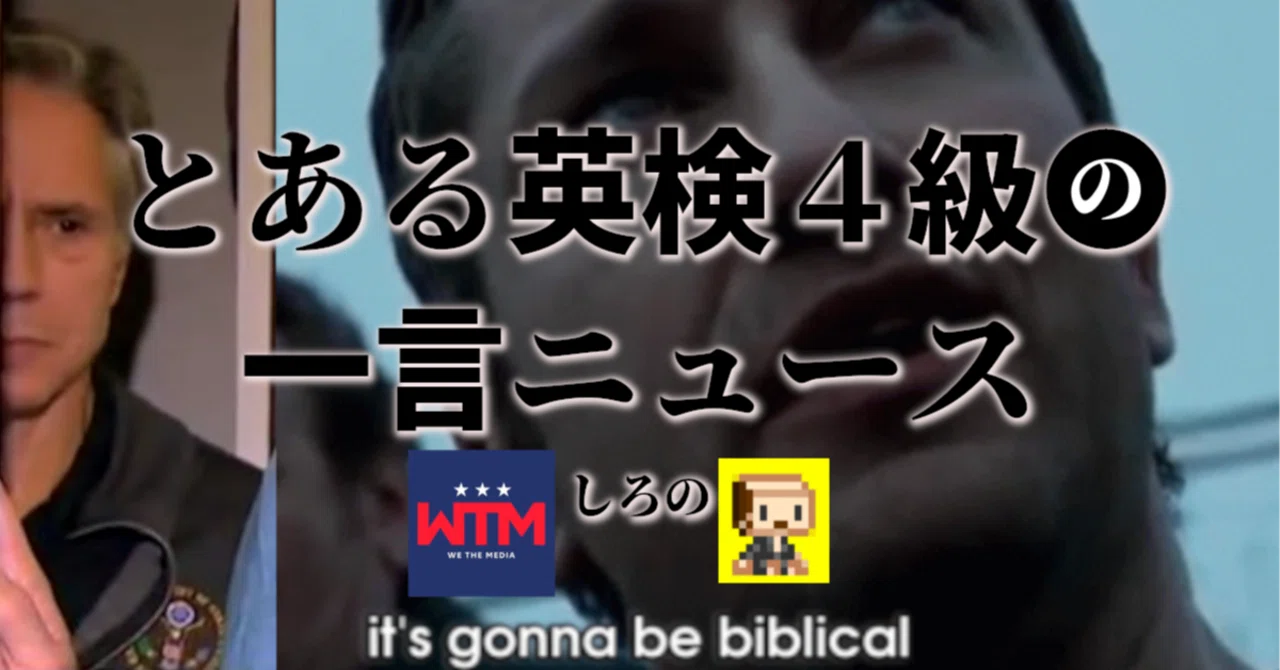 見出し画像