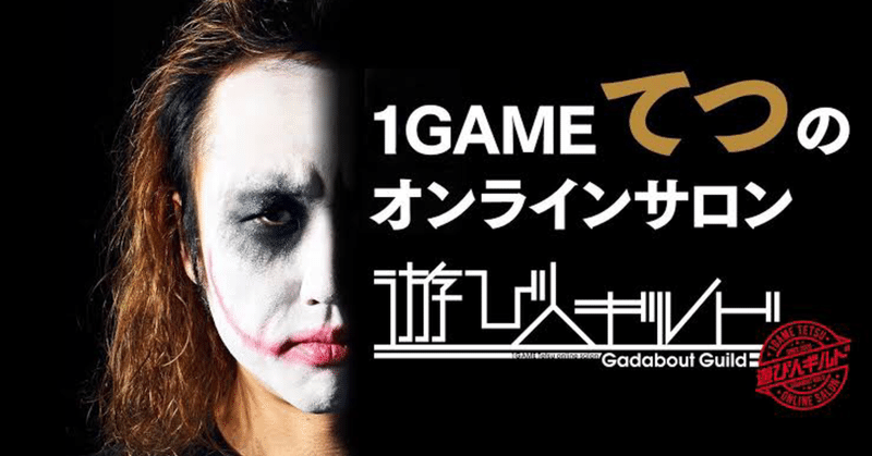 あとは勇気で補えばいい 揺 ひめ Note