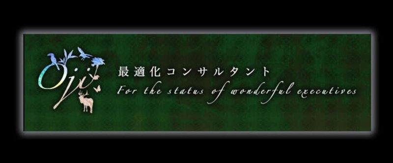 サイトやブログの画像とテキストを保存禁止するスクリプト Oji Note