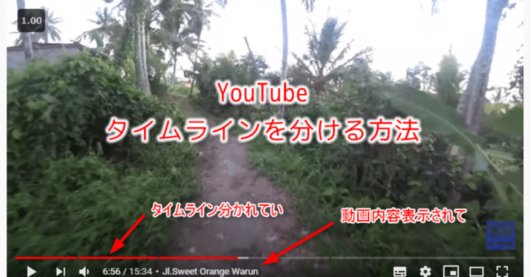 Youtubeタイムラインを分けるための目次の書き方 とりいただし Note