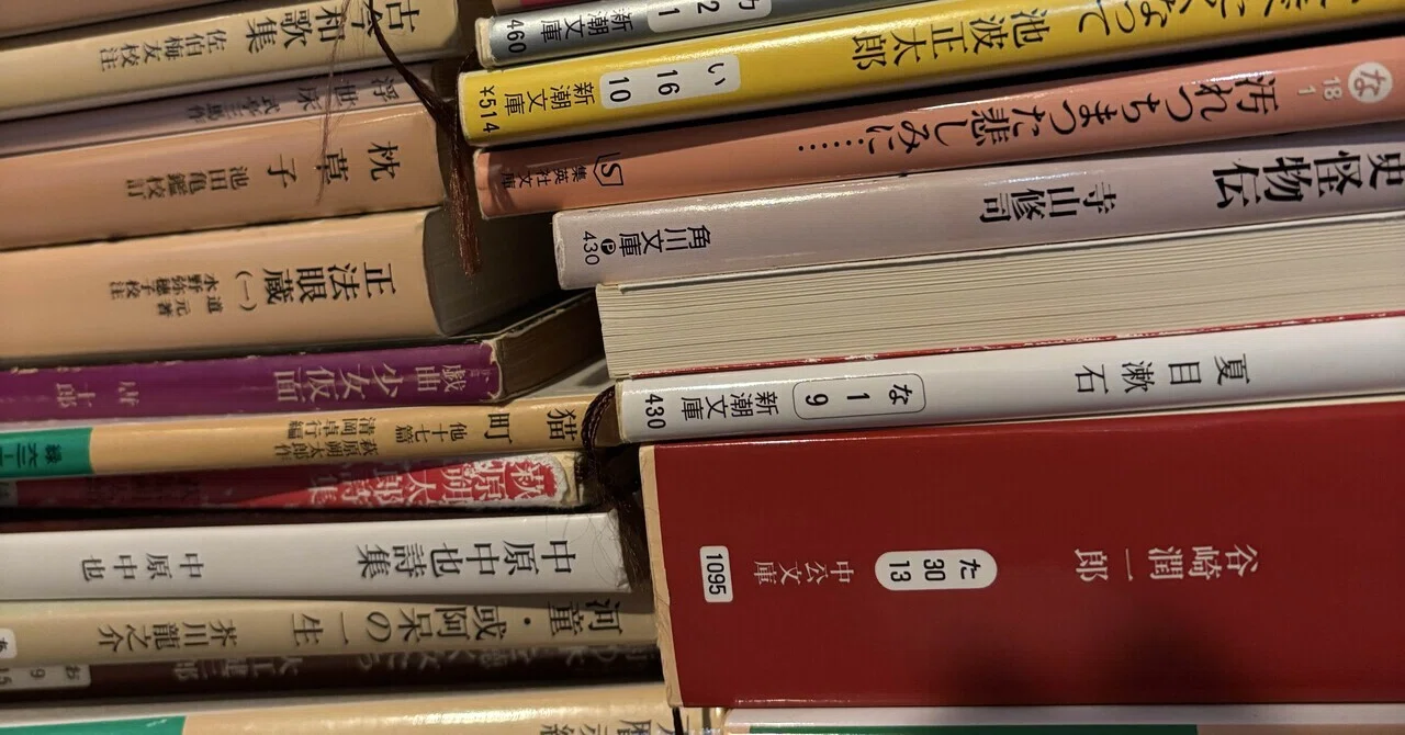 文学エッセイ】おすすめの文学作品10選｜Kan