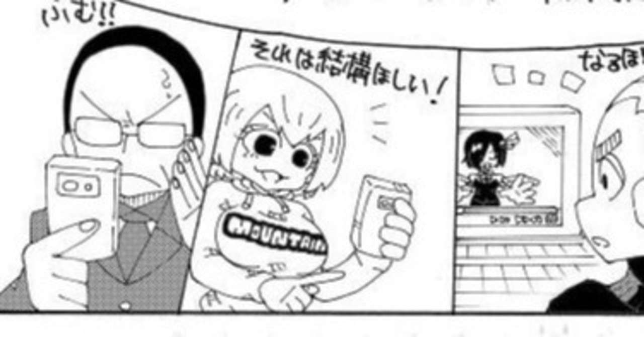 アルティメットお遊び ポーカー編 感想 ルール解説が面白い漫画は強い Shitaingman Note