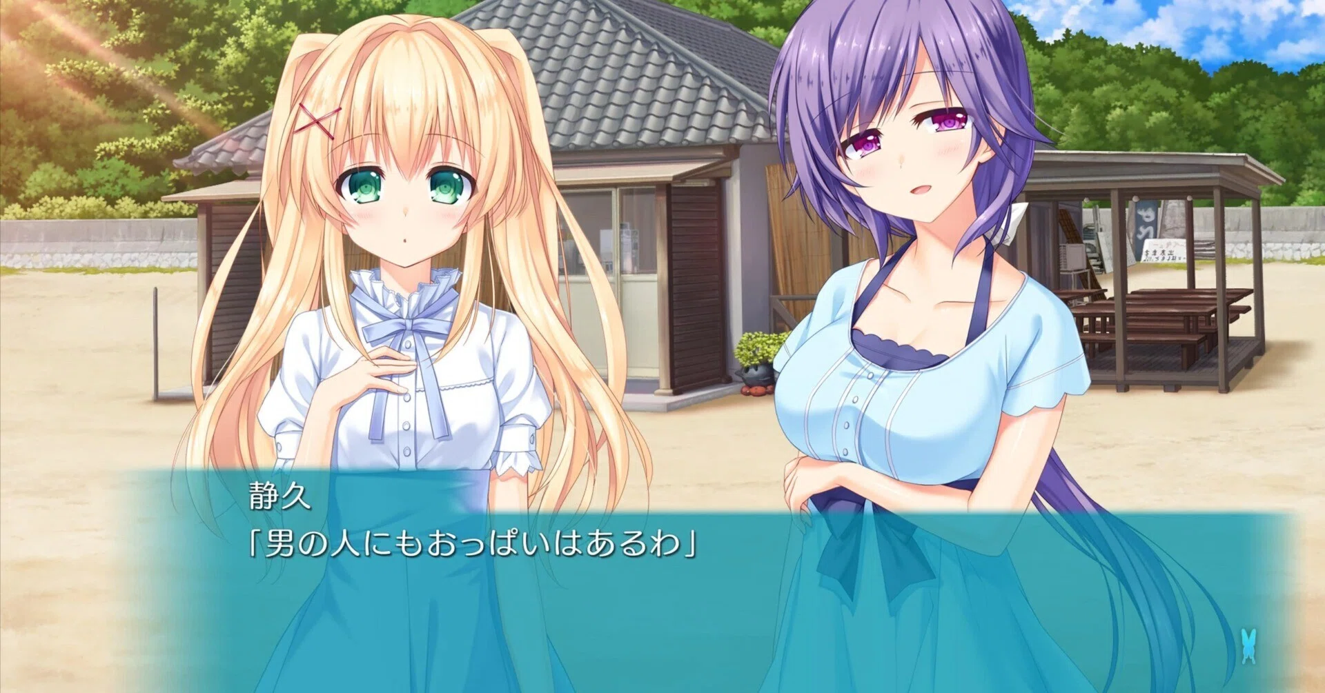 Summer Pockets REFLECTION BLUEの感想(ネタバレなし)｜くらよし