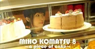 miho komatsu 8 a piece of cake｜花の砂時計｜note