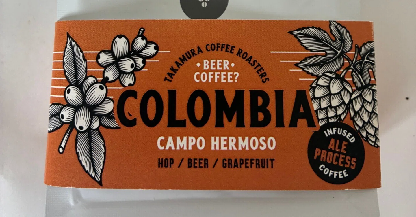 ビールのようなコーヒー（TAKAMURA COFFEE ROASTERSのコロンビア）｜ぽ