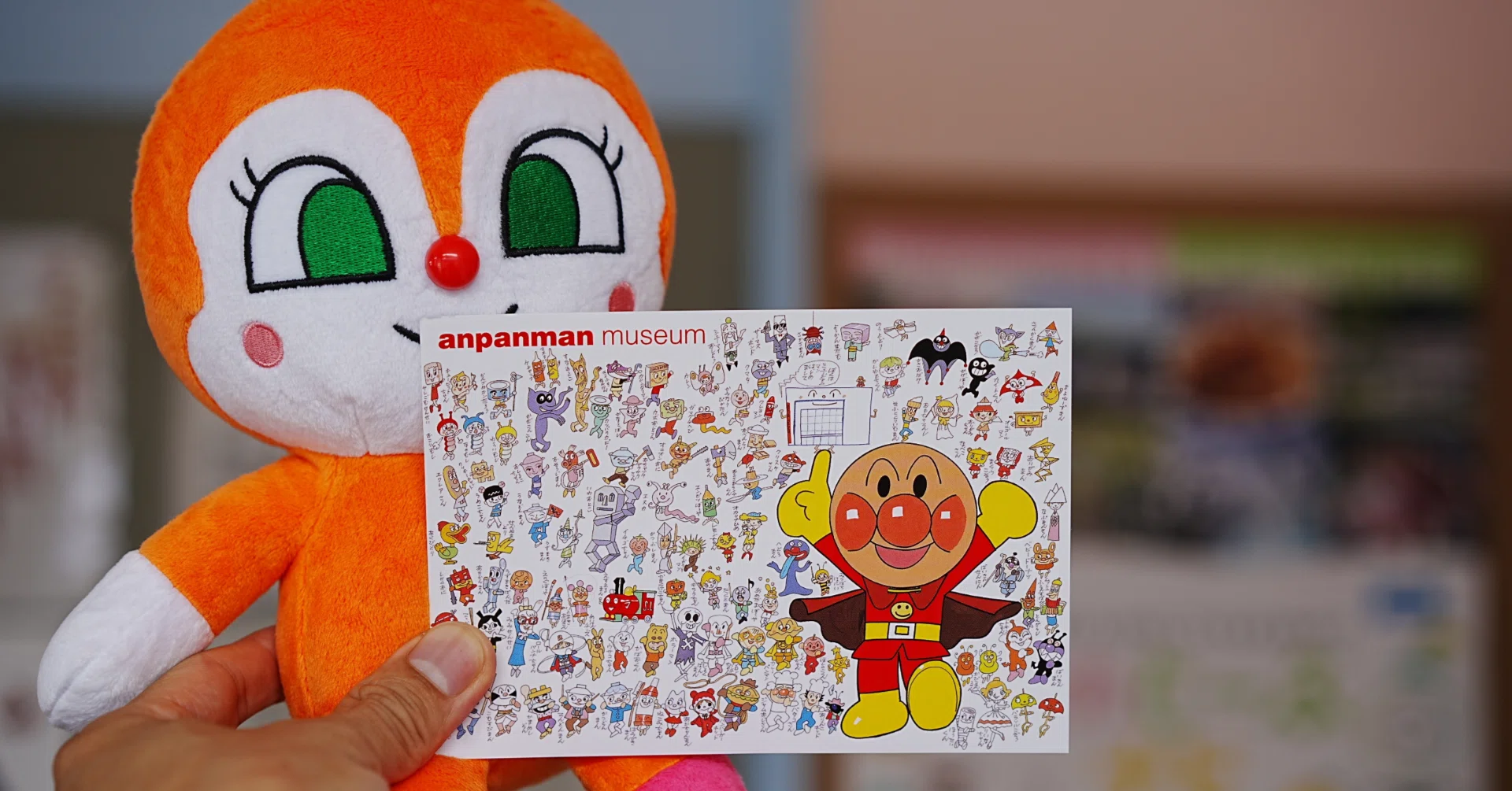 ♯20 ドキンちゃんのぬいぐるみ｜マミコ｜40代｜子育て｜教育｜家庭｜投資
