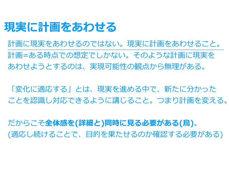 スクリーンショット 2020-05-30 20.46.42