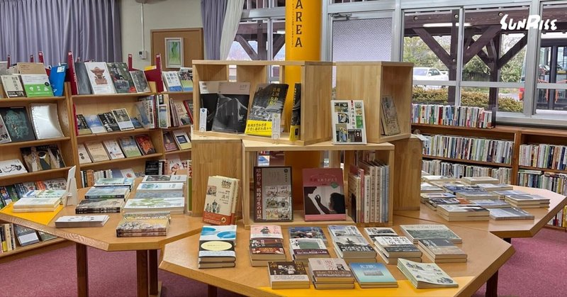 自費出版ライブラリー考耕行