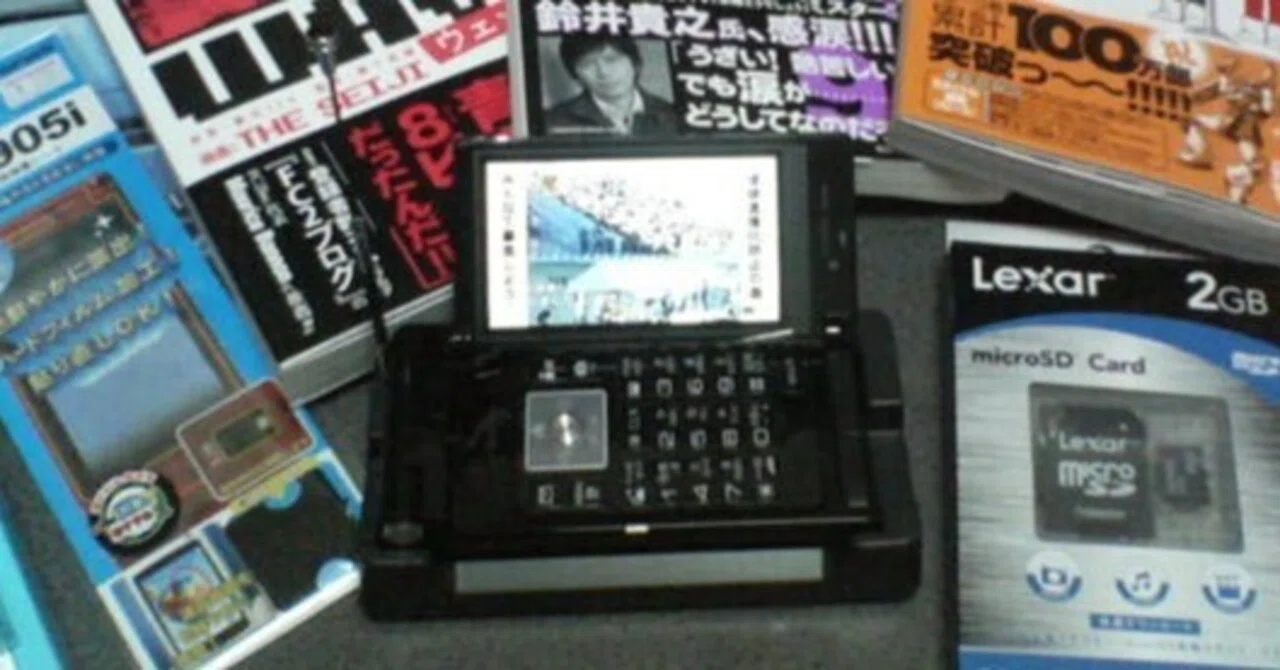 ガラケー購入記録（2007年P905i）｜設計屋50