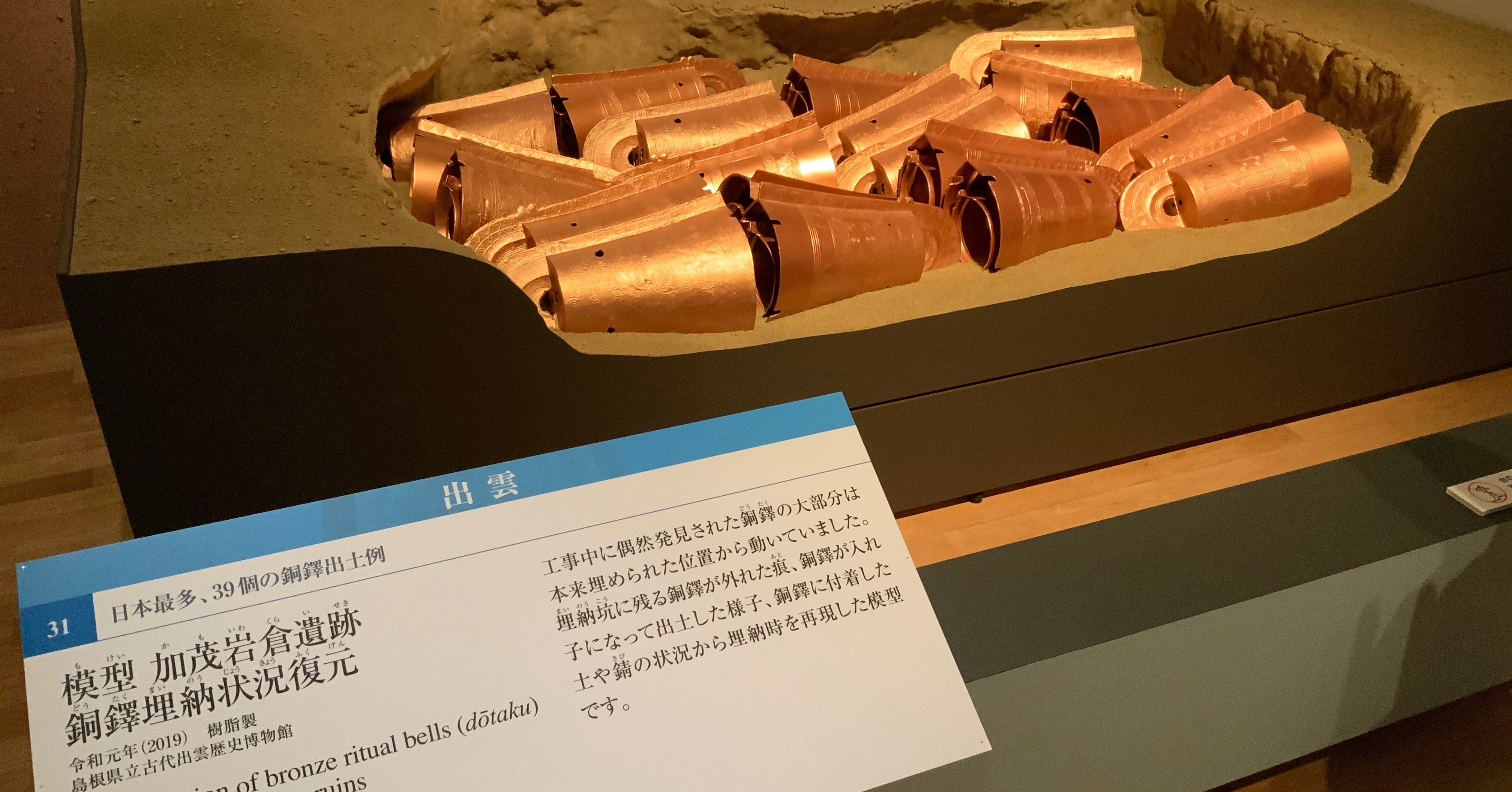 日本史論述ポイント集・文化①｜相澤理