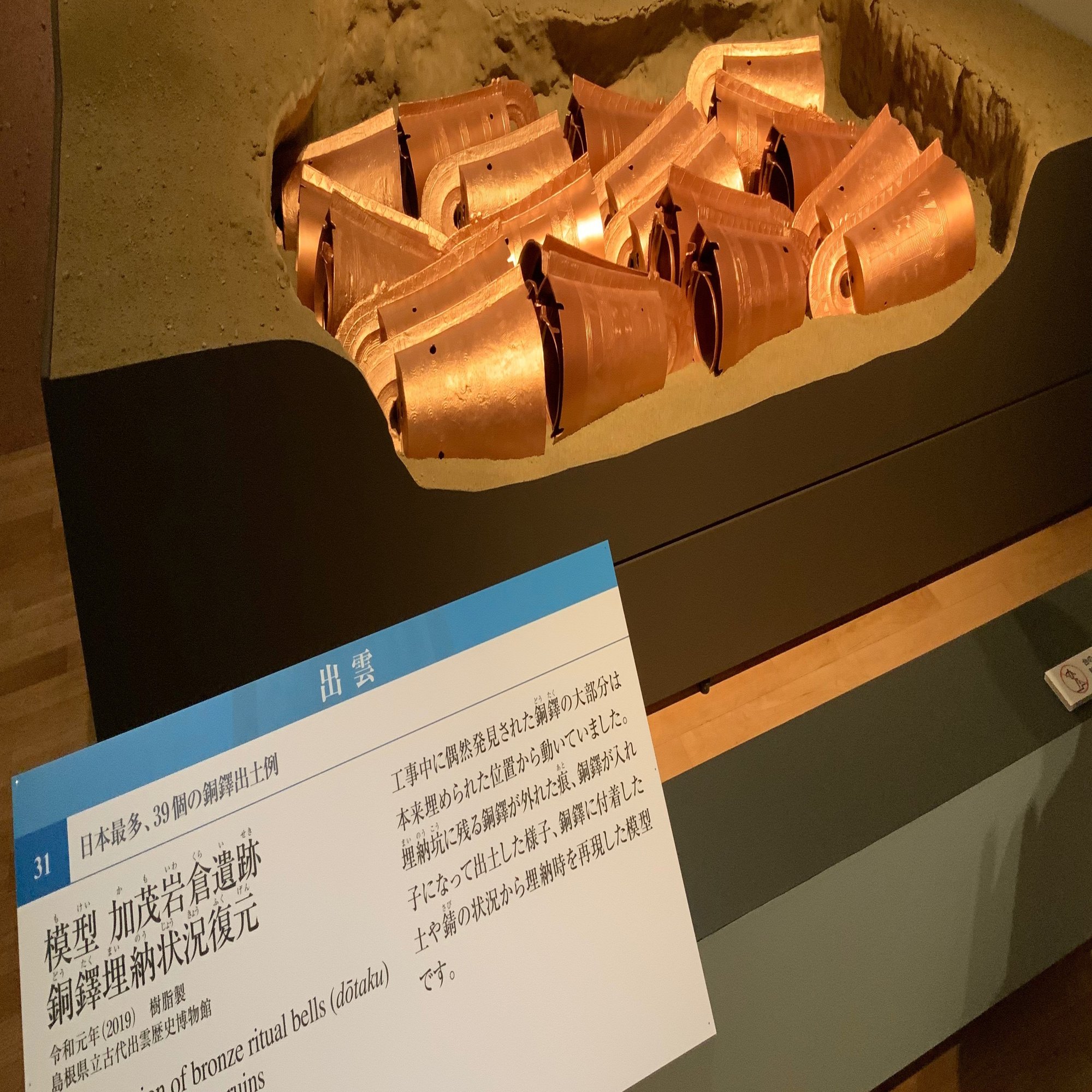 日本史論述ポイント集・文化①｜相澤理