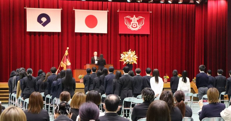 令和８年度入学式が挙行されました