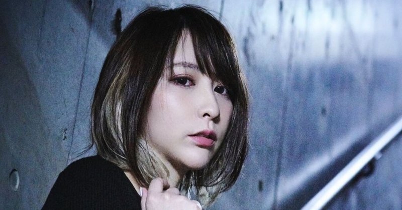 藍井エイル 負けないで 糸 白日 歌声はメロディの輪郭を際立たせ 夢の入口に導く Fujiokashinya Note 藍井エイル 負けないで 糸 白日 歌声はメロディの輪郭を際立たせ 夢の入口に導く Fujiokashinya Note