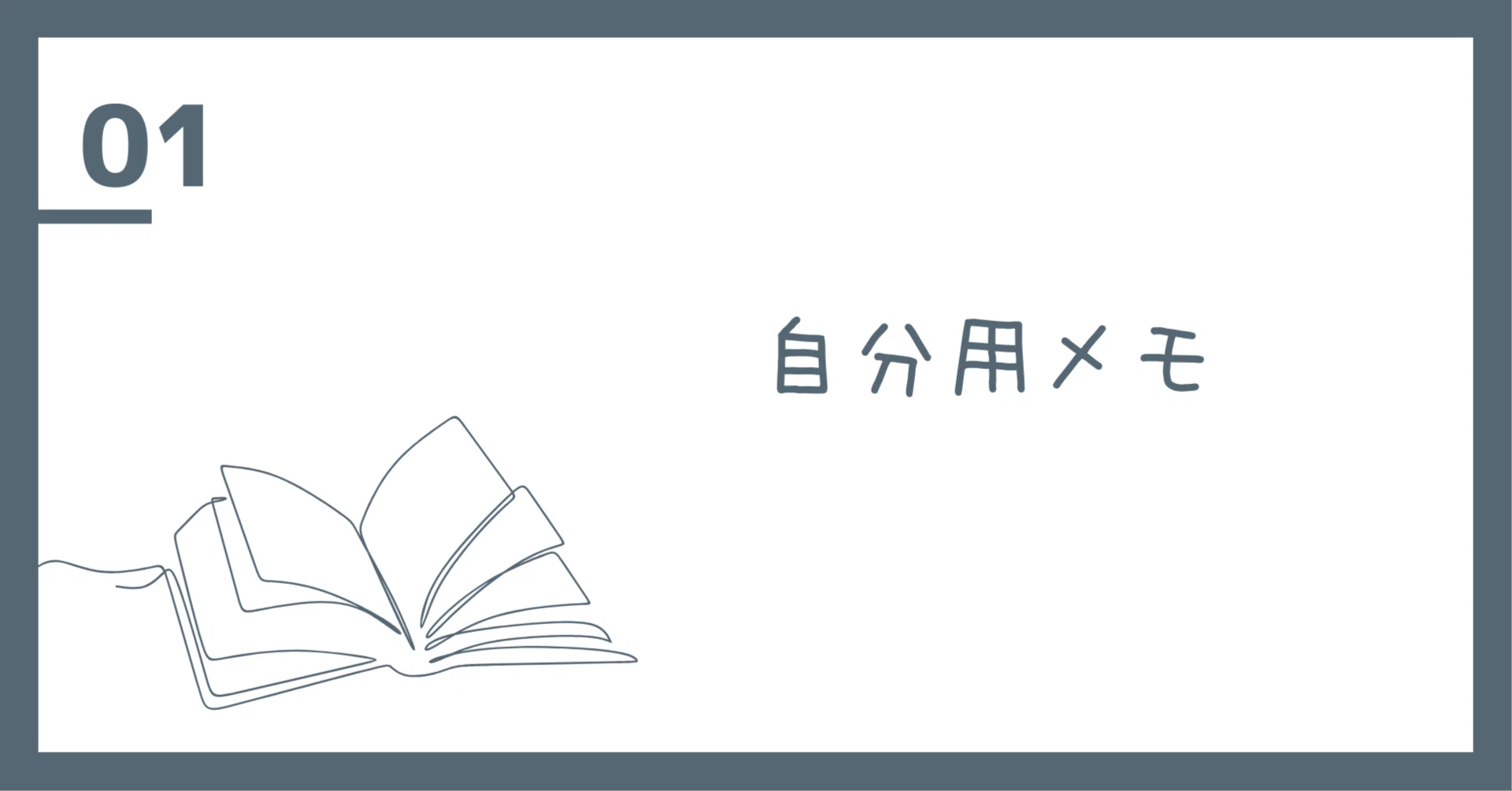 自分用メモ📝】デザインの基礎｜みゆの成長日記 自分用メモ