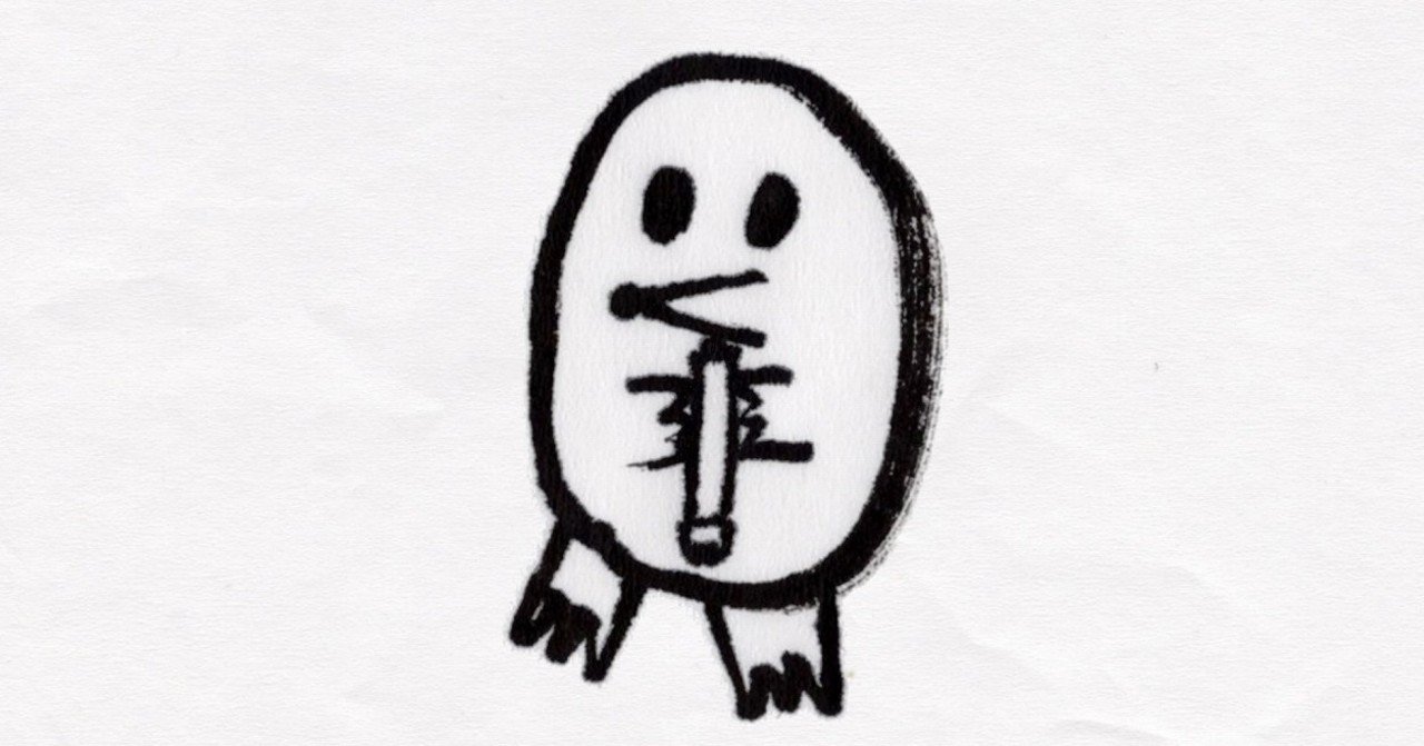 高橋優さん ロードムービー の歌詞 子どもと筆で書いてみました こどものための書き方教室 Note 高橋優さん ロードムービー の歌詞 子どもと筆で書いてみました こどものための書き方教室 Note