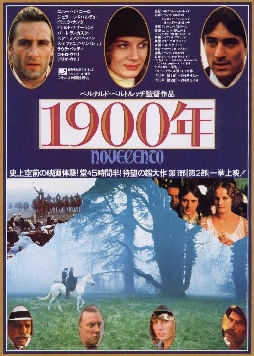 革命前夜　ベルナルド・ベルトルッチ監督　VHSテープ　1964年 革命前夜 ベルトルッチの分身 DVD 映画 セット ベルナルド