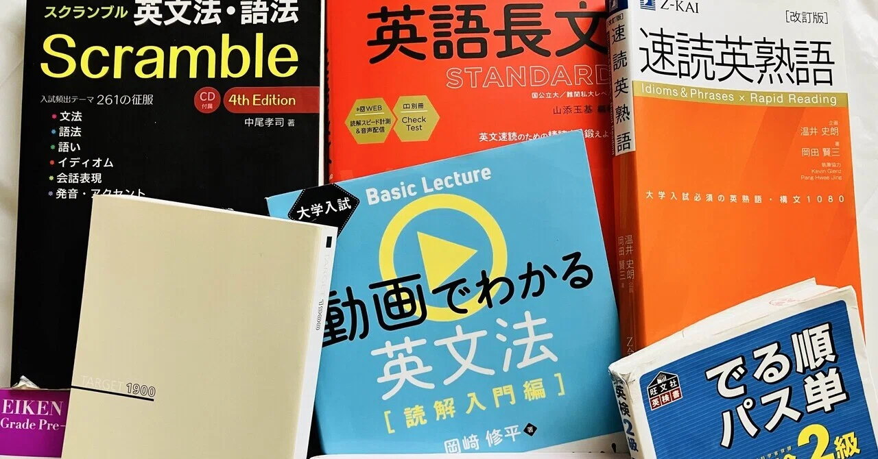 大学受験 参考書 まとめ売り（英文法・古文・現代文・ターゲット等） 大学受験参考書/セット/まとめ/20冊/大学受験/英語/数学/現代文/英文法