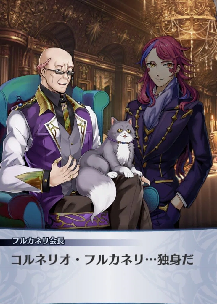 アイツ フルカネリ会長説 追放チャージフォトン Note