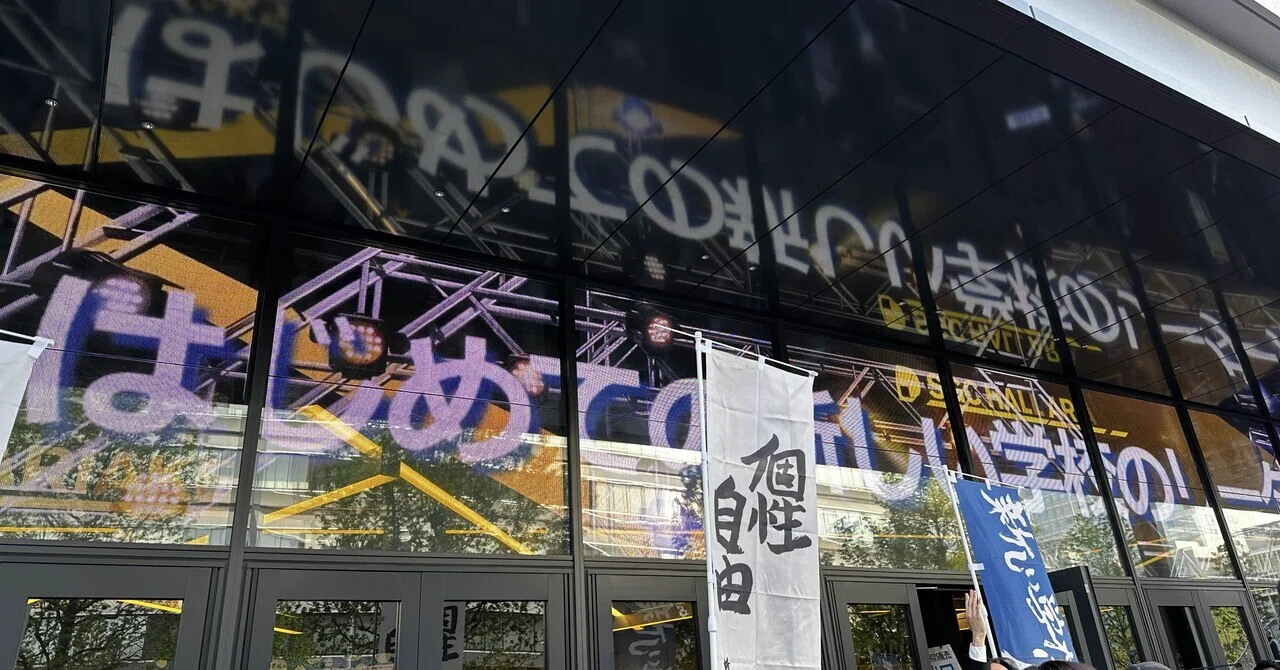 はじめて新しい学校のリーダーズ～祝御入学～ レポ｜げん