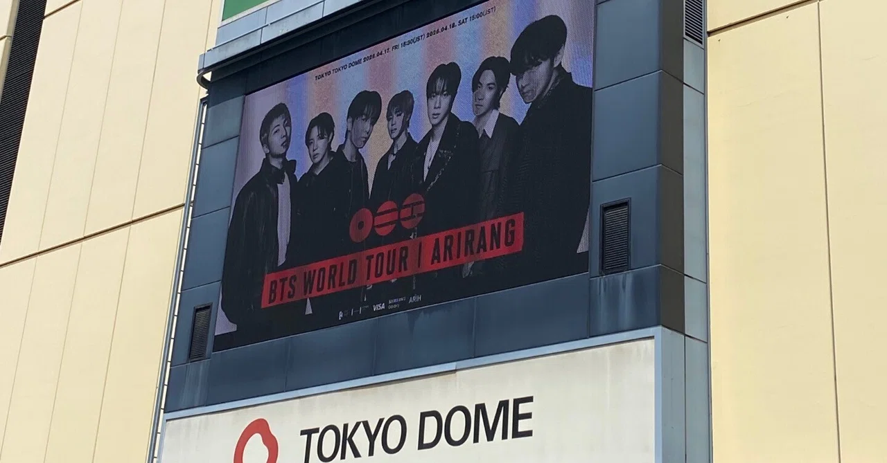 4/18 BTS World tour Arirang 東京 公演開始まで｜つみき