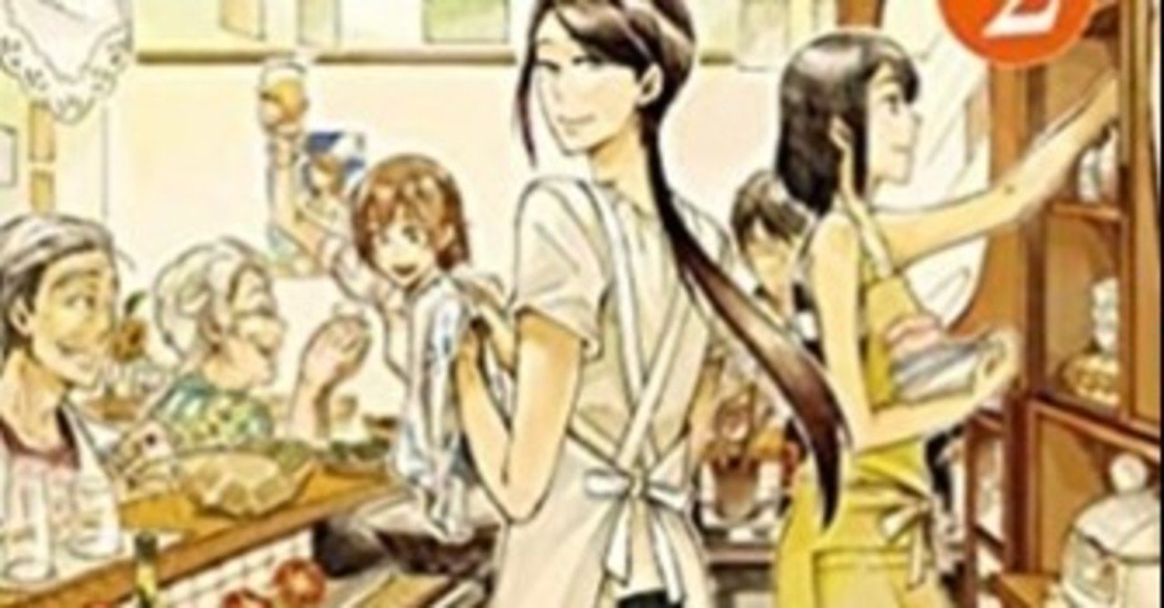 居酒屋ぼったくり 名前とは裏腹に人情味溢れる居酒屋です おかぽん Note