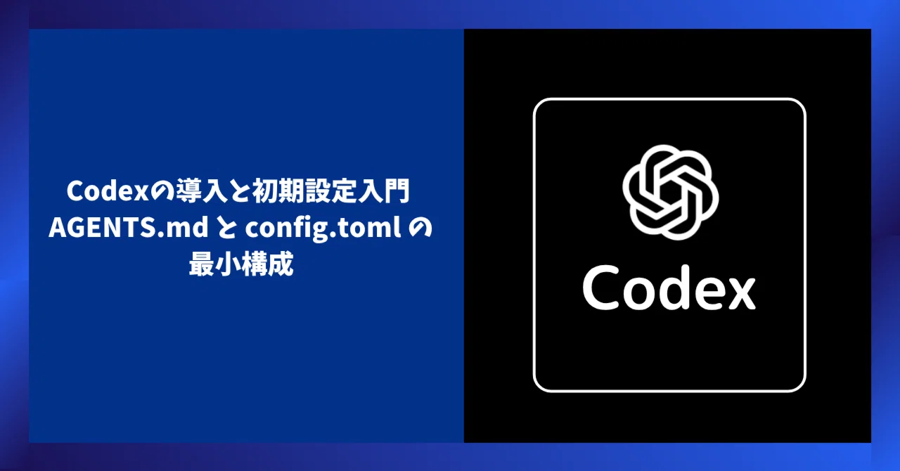 Introduction to Codex Setup and Initial Configuration: Minimal Setup ...
