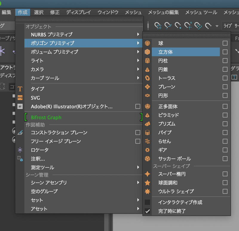 Step1 Maya背景のモデリング 12 地形の作成 スカルプトツール Tara Panda Note