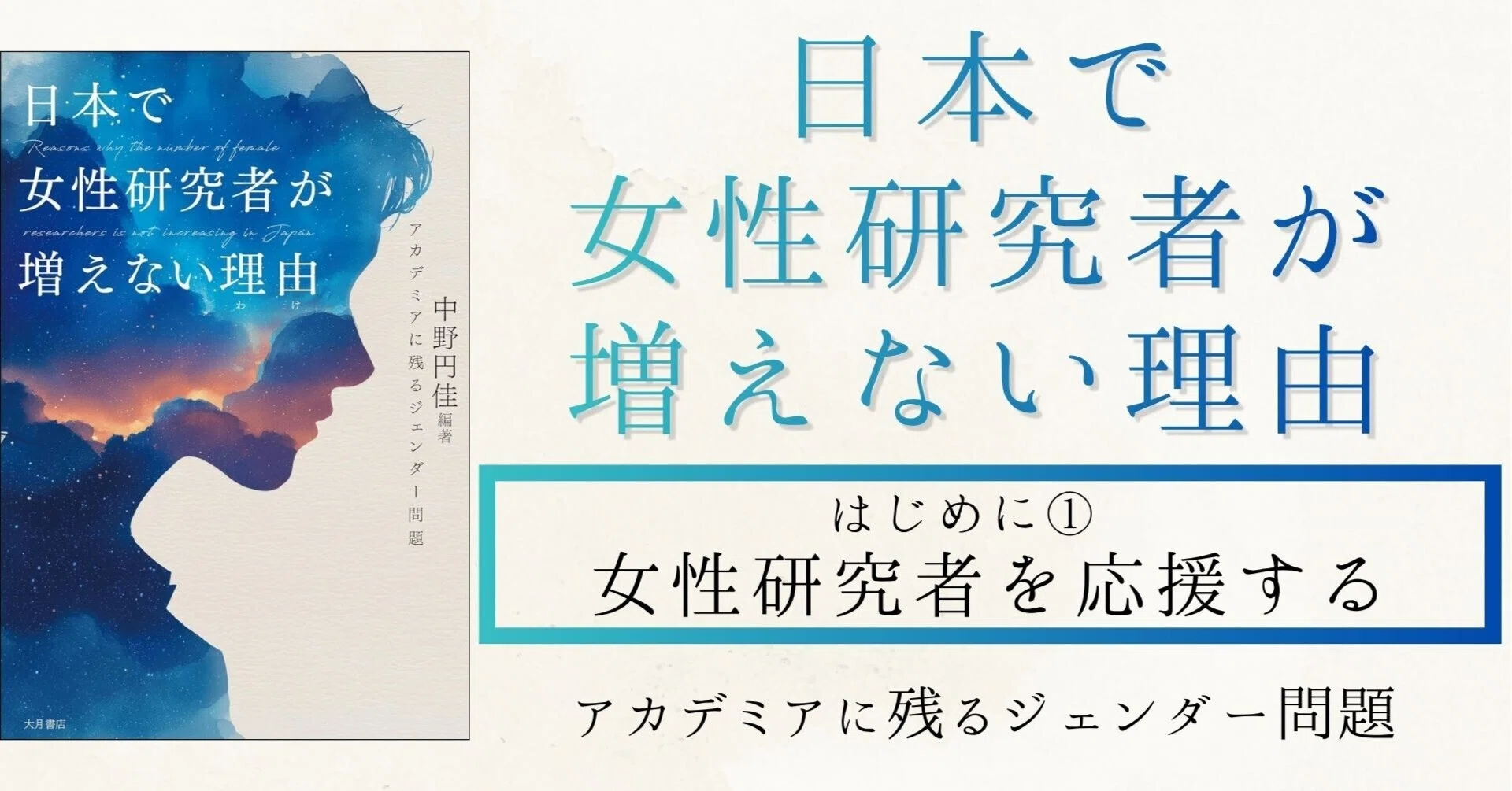 そもそもなぜをサイエンス 全6巻セット 大月書店 【公式通販】