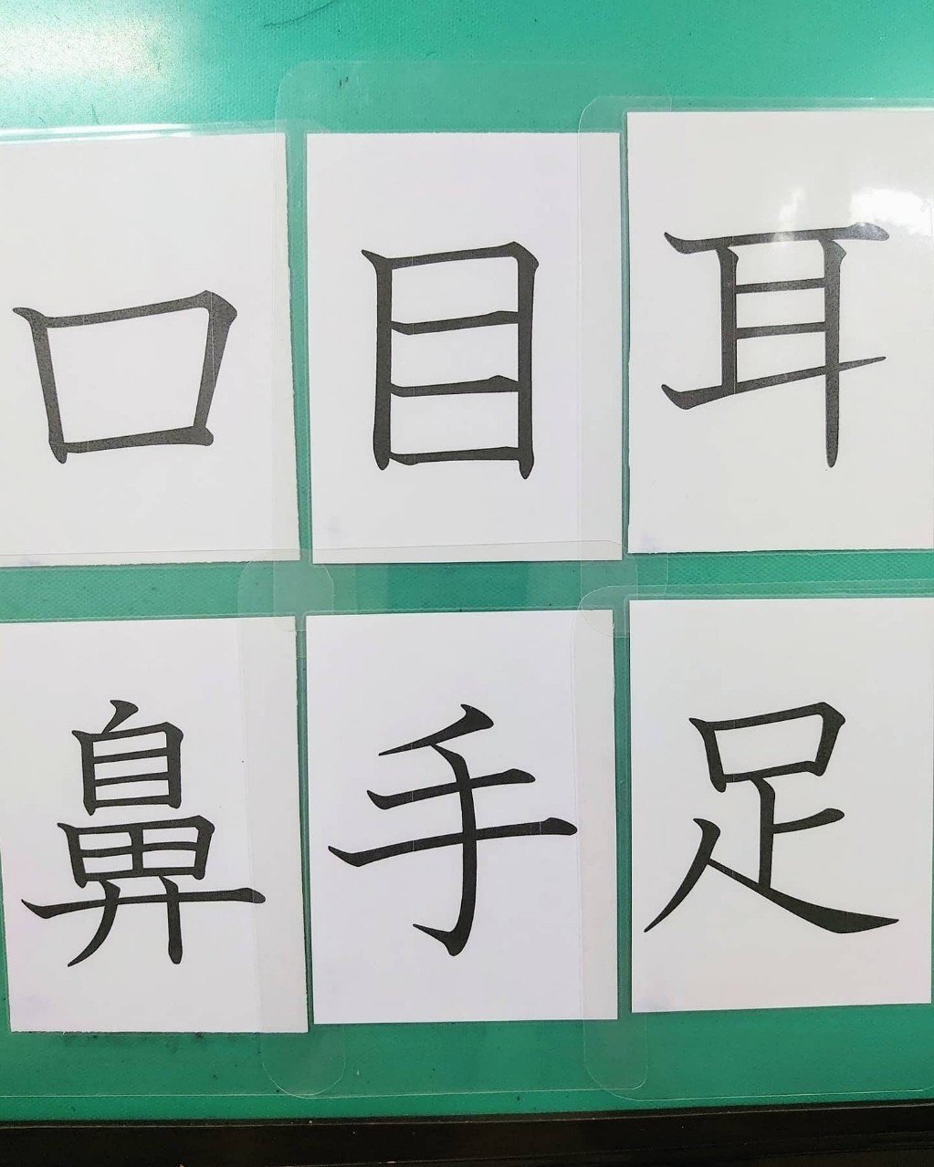 カード学習記録 坂口トシカズ Note