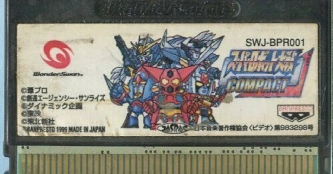 スーパーロボット大戦compact スパロボ振り返り企画その9「スーパーロボット大戦Compact」｜昼行灯