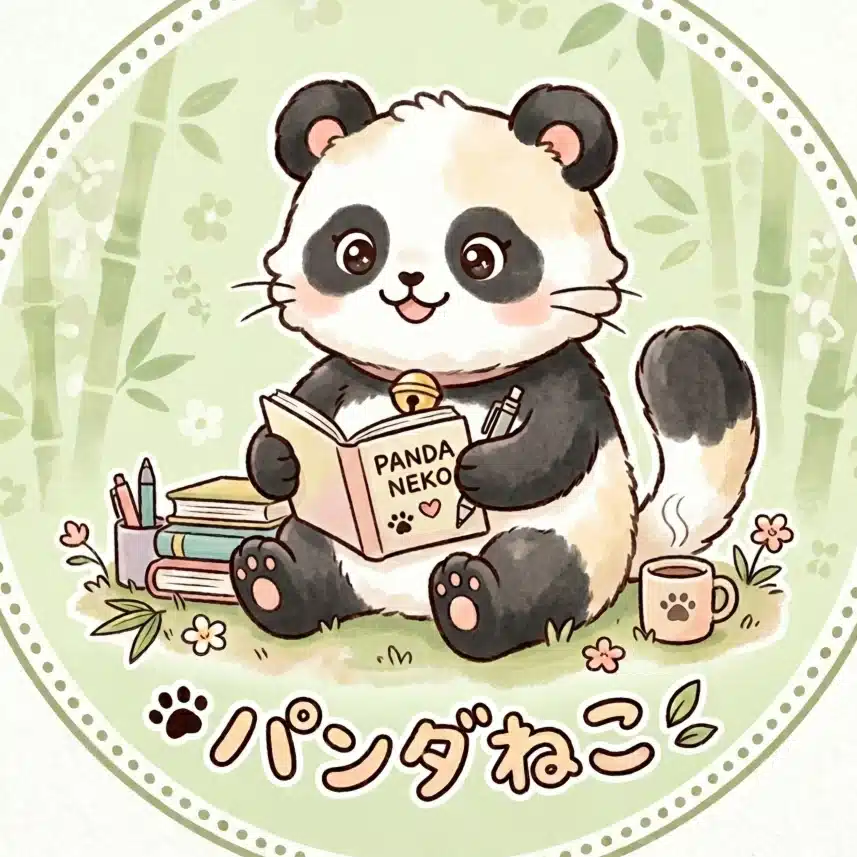パンダねこ｜余白のある生き方を模索中