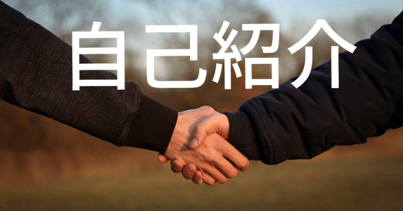 申し遅れました ワタクシ こういう者です うちやまピアノ教室のブログ