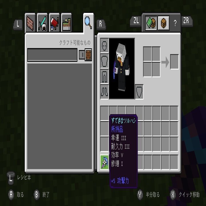 マイクラ 鉱石100個 幸運 を使うとどれだけ増えるか検証 まっくす Note