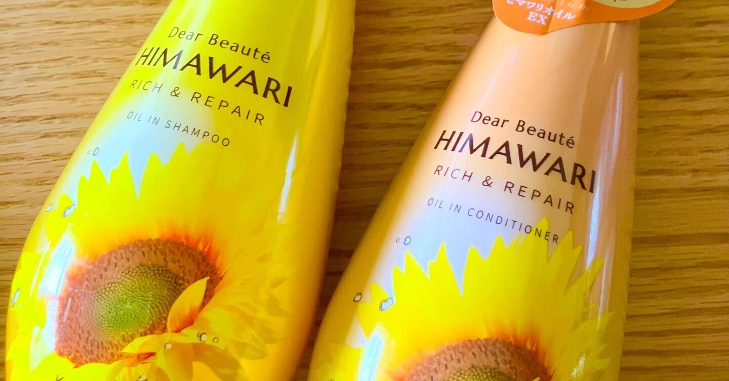 シャンプー HIMAWARI 7954-681-
