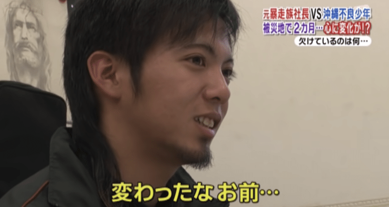 日本一有名な元暴走族社長が日本一のリーダー育成家になった話 坂元雅明 旧 加藤秀視 Note 日本一有名な元暴走族社長が日本一のリーダー育成家になった話 坂元雅明 旧 加藤秀視 Note