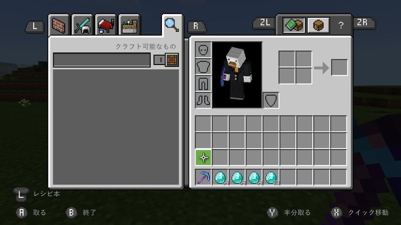 マイクラ 鉱石100個 幸運 を使うとどれだけ増えるか検証 まっくす Note