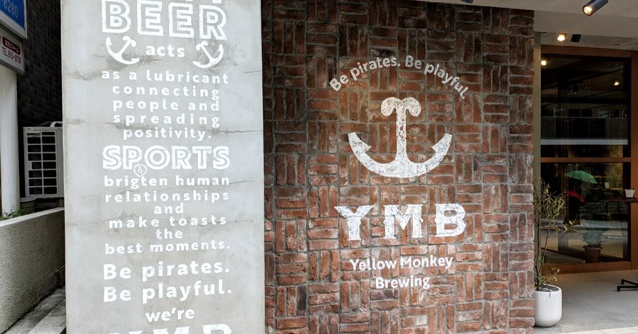 Yellow Monkey Brewing（神奈川）｜クラフトビールバー「ビビビ。」