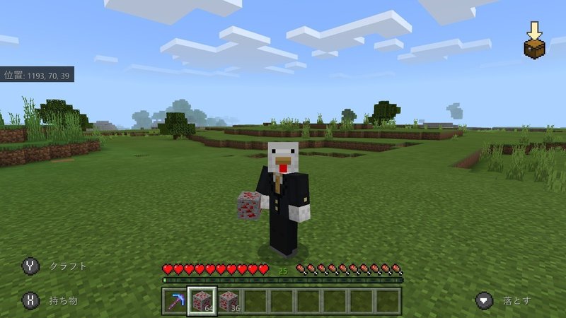 マイクラ 鉱石100個 幸運 を使うとどれだけ増えるか検証 まっくす Note マイクラ 鉱石100個 幸運 を使うとどれだけ増えるか検証 まっくす Note