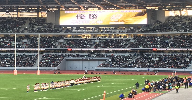 あの試合をもう一度 スポーツ名勝負 雪の早明戦 ８７年 関東大学ラグビー対抗戦 一ノ瀬 彰 Note