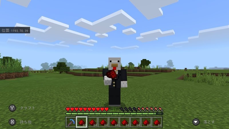マイクラ 鉱石100個 幸運 を使うとどれだけ増えるか検証 まっくす Note