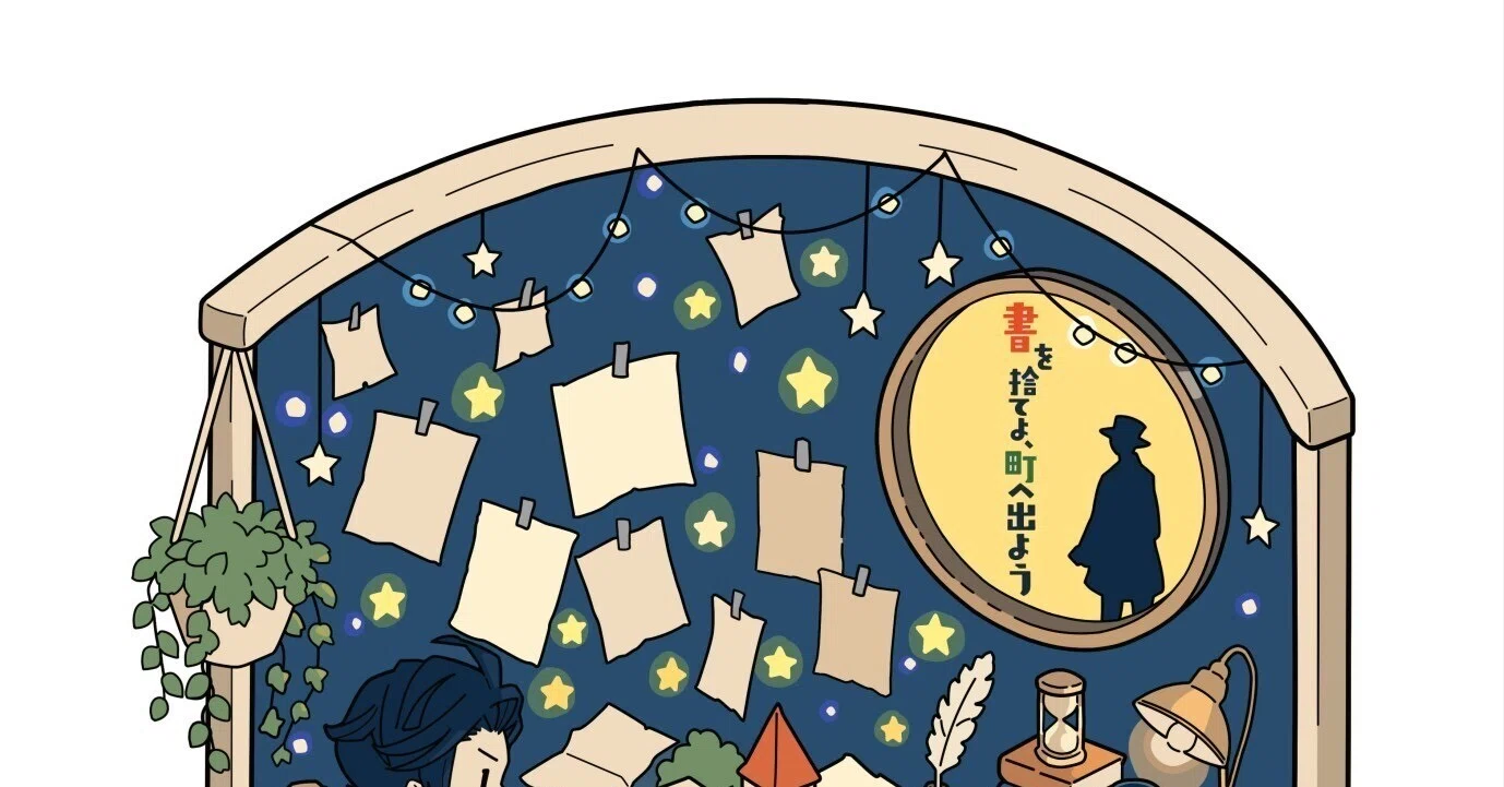 三行日記/恥(/ω＼) 高河｜高河ゆん
